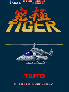 Kyukyoku Tiger title screen